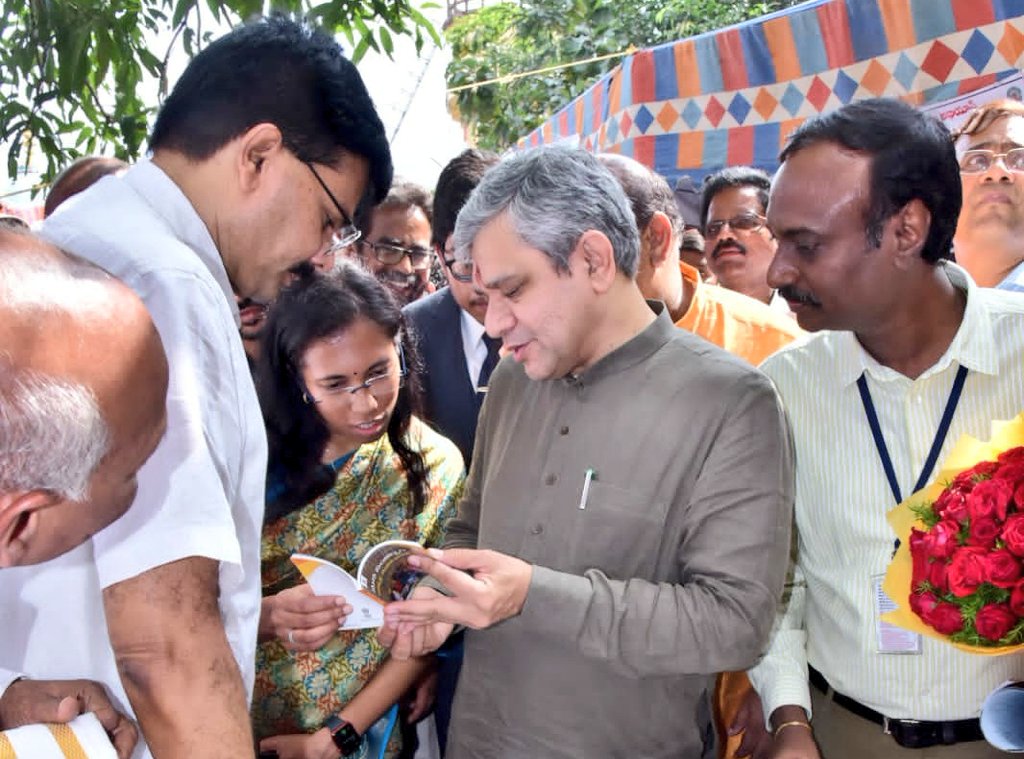CBC RO Andhra Pradesh tweet media