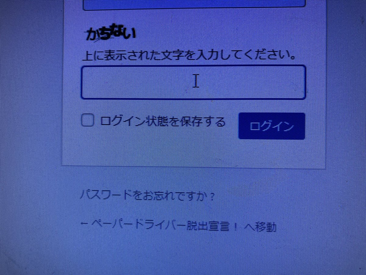 せとぐる🚚愛で運ぶドライバー tweet media