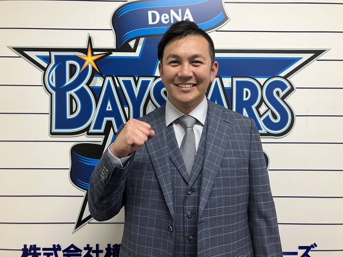 横浜DeNAベイスターズ on X