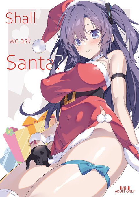 【C103新刊】「Shall we ask Santa?」の予約がメロンブックスさんで始まりました!会場来れないという方は是非ご利用ください! 本文サンプルは出来次第アップします～💦 リンク先18禁注意→  https://www.melonbooks.co.jp/detail/detail.php?product_id=2176367