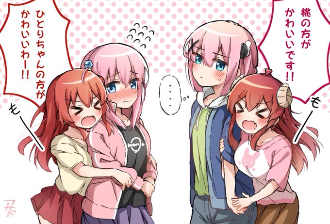 #今年も残りわずかなので今年一番伸びた絵を貼る
ぼ喜多×シャミ桃!🎤🎸🥐🍑 