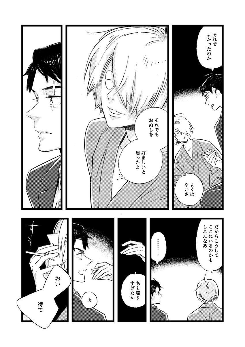 (2/4)