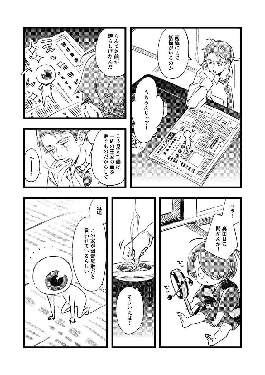 (3/4) 