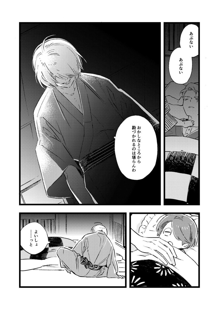 (4/4)