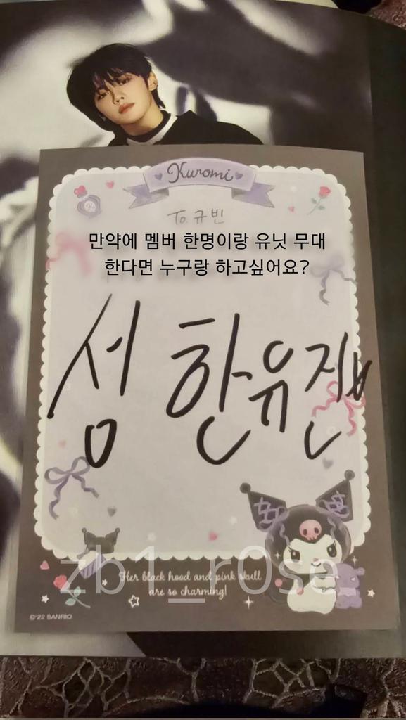 hanbinkitty's tweet photo. 💭: if you were to do a unit stage with one member, who do you want to do it with?
🐶: sung han yujin

💭: jiwoong! which member you want to do a unit with?
🦋: hanbin

please PLEASE just give us the iconic f4 unit!! https://t.co/7uVQbwCc09