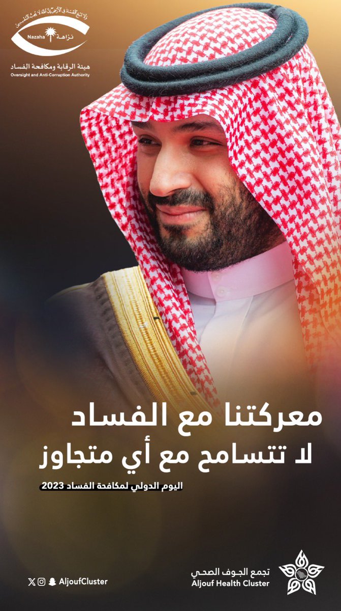 مدينة الأمير محمد بن عبدالعزيز الطبية tweet media