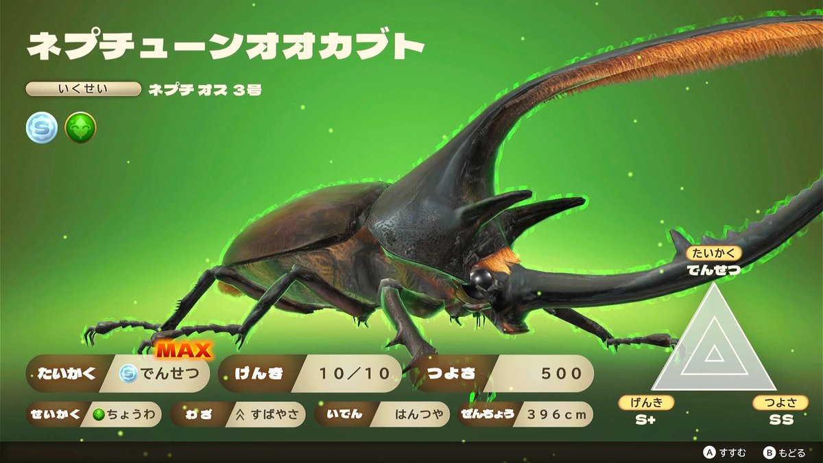 極限甲虫 ExtremeTourname on X: 