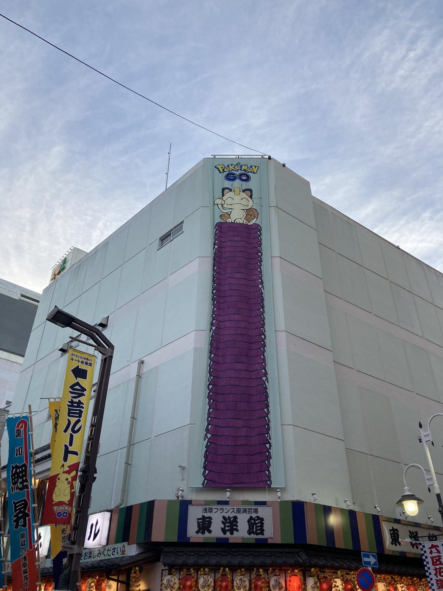 「帰宅しました! 改めて本日はチャレお疲れ様でした〜! 鳥子ちゃん一日ありがとう 」|じゃんだら琳のイラスト