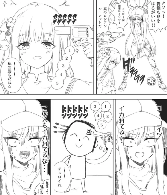 #今年も残りわずかなので今年一番伸びた絵を貼る
なんで!? 