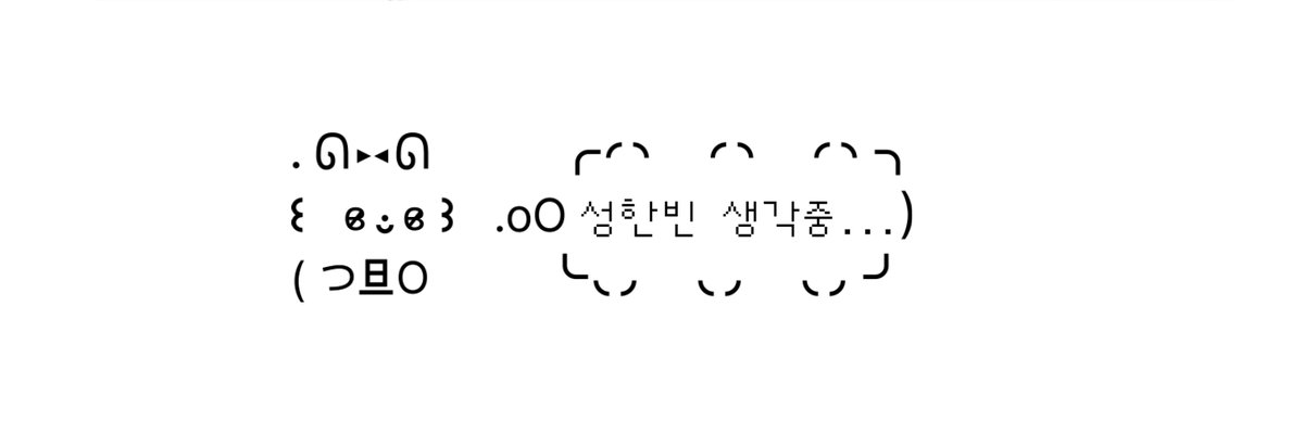 zzinyaa_'s tweet photo. 제가 만든 제베원생각중.. 헤더 공유합니다!
rt해주시고 사용해주세요!
다른멤버 + 단체는 타래로😀
추후에 멤버별 케미도 업로드 예정..🩷 https://t.co/mwqhqvZB0Z