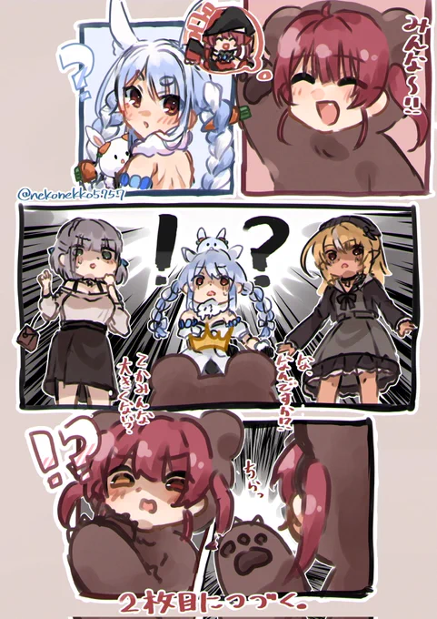 #今年も残りわずかなので今年一番伸びた絵を貼る 