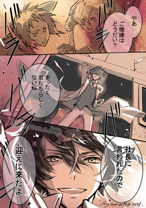 # 今年も残りわずかなので今年一番伸びた絵を貼る 

いずれも僅差なこの4点だったので正式タグに乗るのはやめときます。
その節はRTといいねありがとうございました💖 