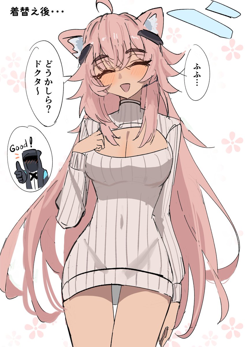 グラベルさん
