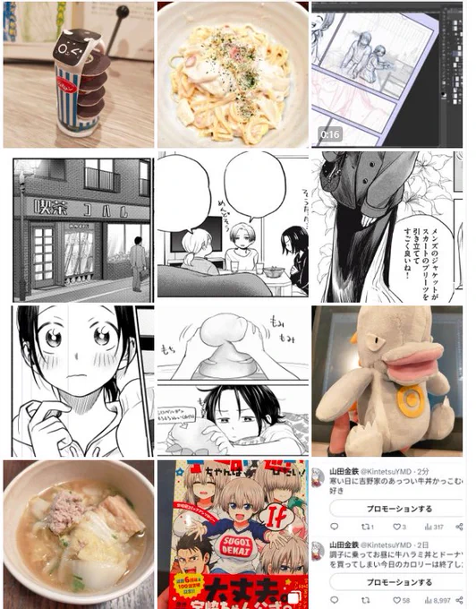 メディア蘭メシだらけになるんじゃないかとヒヤヒヤしたけど今んとこ大丈夫そうだった 