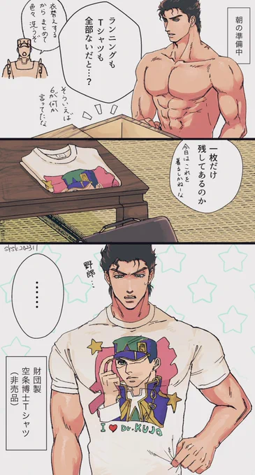 たろたろ 承承

財団製く〜じょ〜博士👕 