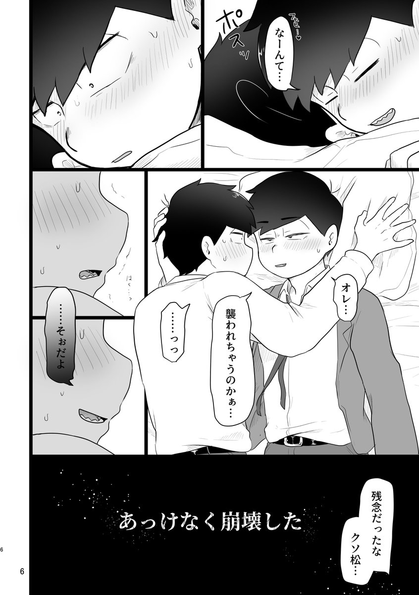 1月に出したいな～と思ってる一カラ本
たまでんのあとの話
大阪にはやっぱ行けないので通販のみです
この時期のイベント一週間遅かったら行けたって毎年言ってる!! 