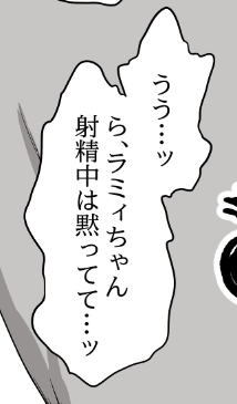 お気に入りのセリフ 