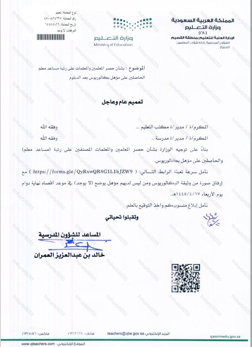 فــواز tweet media