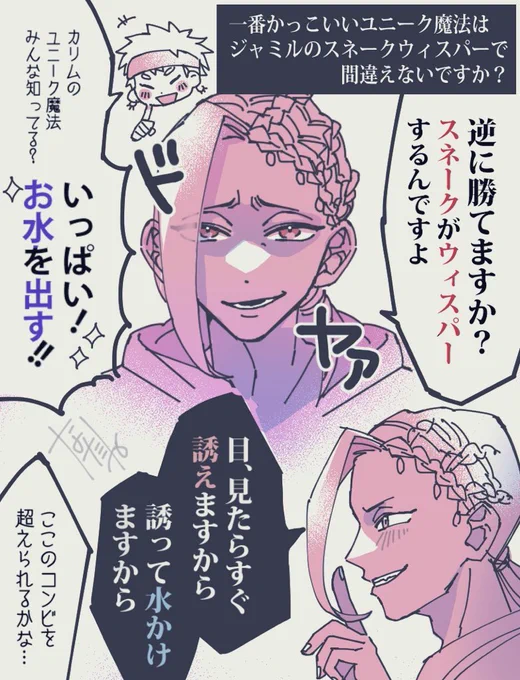 #今年も残りわずかなので今年一番伸びた絵を貼る

twstフェス配信れぽの絵だなぁ 