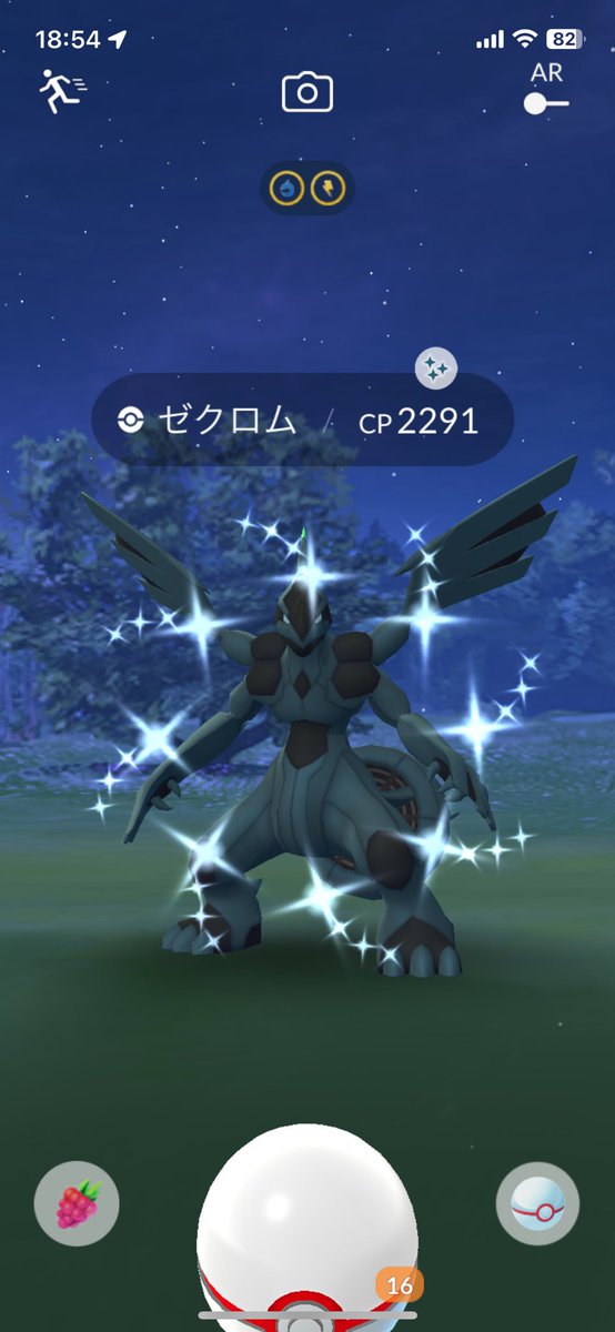 a31555406's tweet photo. カッくぃぃぃぃ

初ゲット
#ポケモンGOしてる人と繋がりたい 
#ポケモンGO https://t.co/QcvN0K6YVJ
