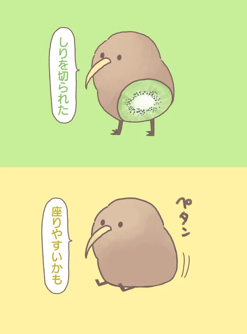 2021年にめっちゃ伸びた絵