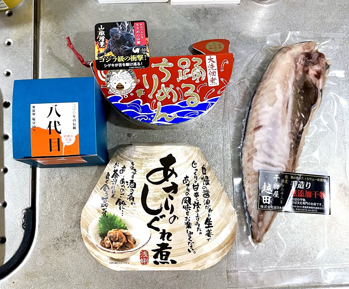 今夜は月の井酒造さんの「チヨニシキ本醸造 超辛口原酒」をロックで頂きますー!!お料理はかじまさんの「さばの干物」、吉田屋さんの「八代目」、大洗ホテルさんの「あさりのしぐれ煮」、お世話になっている方に頂いた「踊るちりめん」ですー!!大洗の味がいっぱいですー!!!