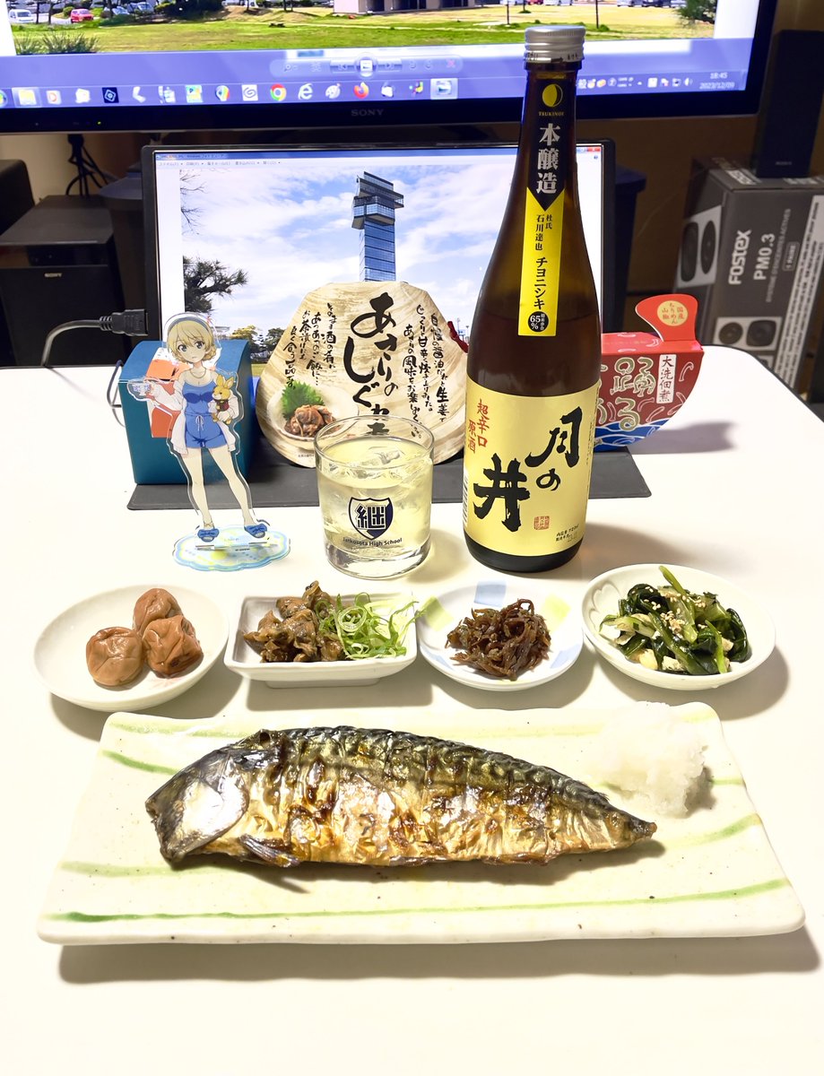 今夜は月の井酒造さんの「チヨニシキ本醸造 超辛口原酒」をロックで頂きますー!!お料理はかじまさんの「さばの干物」、吉田屋さんの「八代目」、大洗ホテルさんの「あさりのしぐれ煮」、お世話になっている方に頂いた「踊るちりめん」ですー!!大洗の味がいっぱいですー!!!