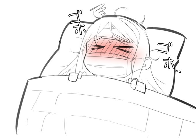 ◇体調不良

すみません。首の次はコロナに感染しました。
落ち着いたら、募集再開しますのでお待ちください。
余裕が出来たら、今期のアニメからもらくがきアップします。

咳がつらい。 