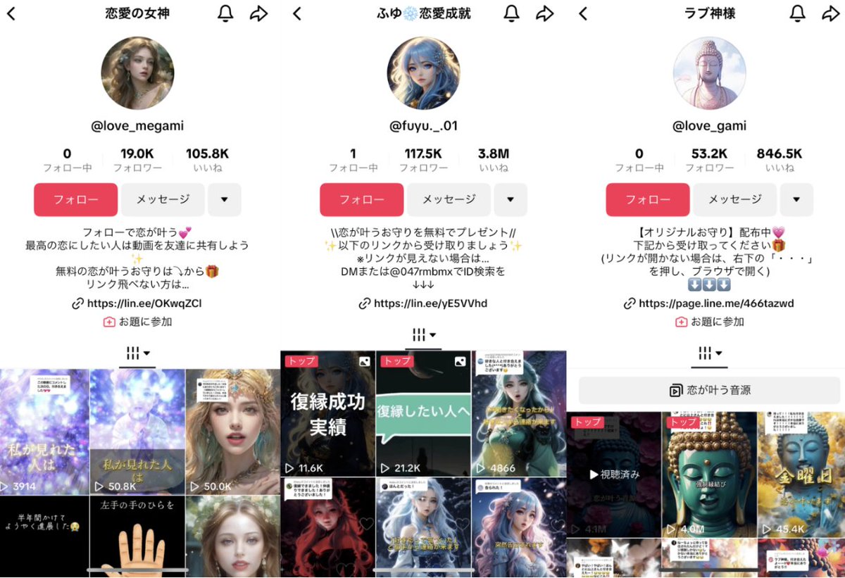 リアム | SNS×占い tweet media