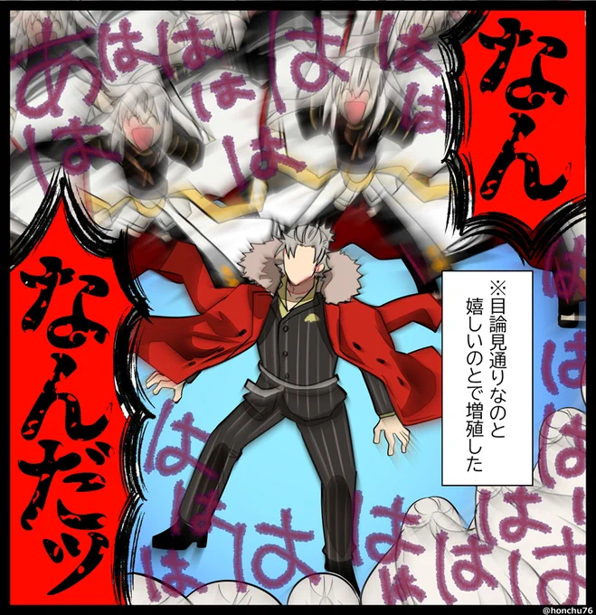 晴景/晴虎 景虎さんなら分身くらい余裕でしょう多分(2/2)