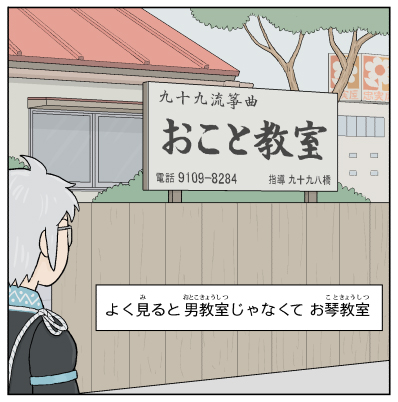 何年か前に上げた よく見ると 