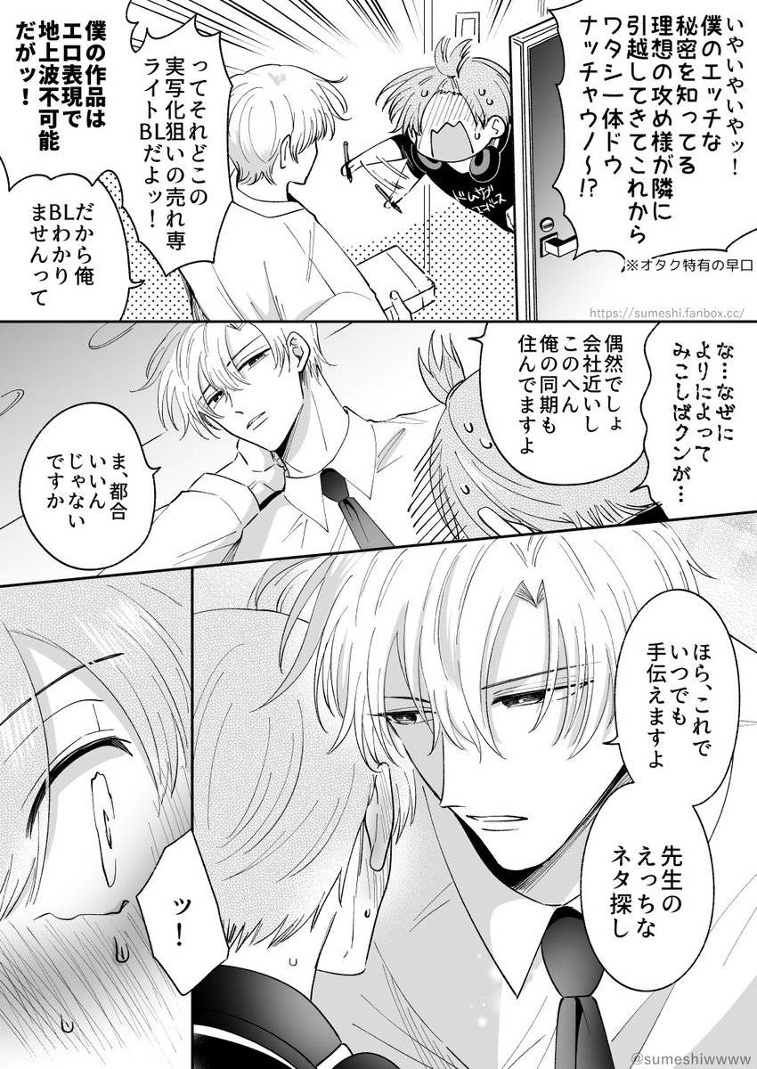 (2/3) 
