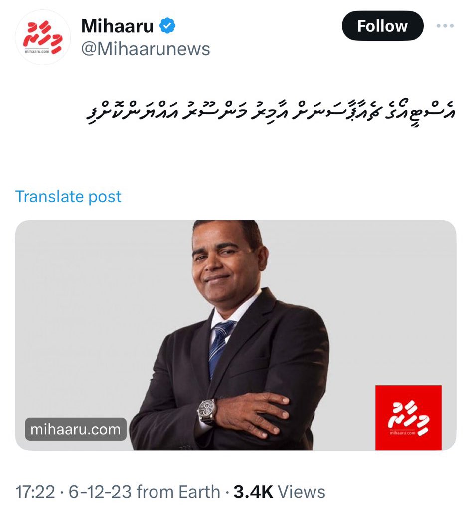 HKurusee's tweet image. Newspapers such as @Mihaarunews, @AdhadhuMV and @Dhaurunews cannot and will not talk about the huge conflict of interest in this and how Lily and STO are stealing from fuel imported into Maldives cause Lily sponsors these newspapers through ads.
