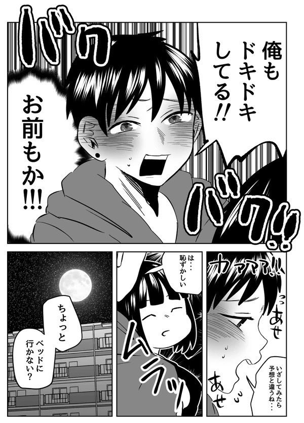 (2/2)