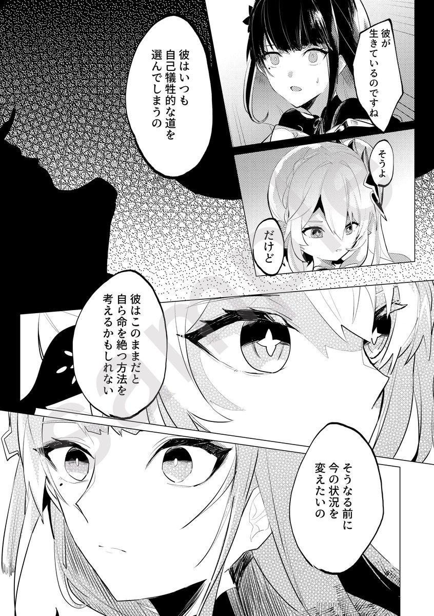 (2/3) 