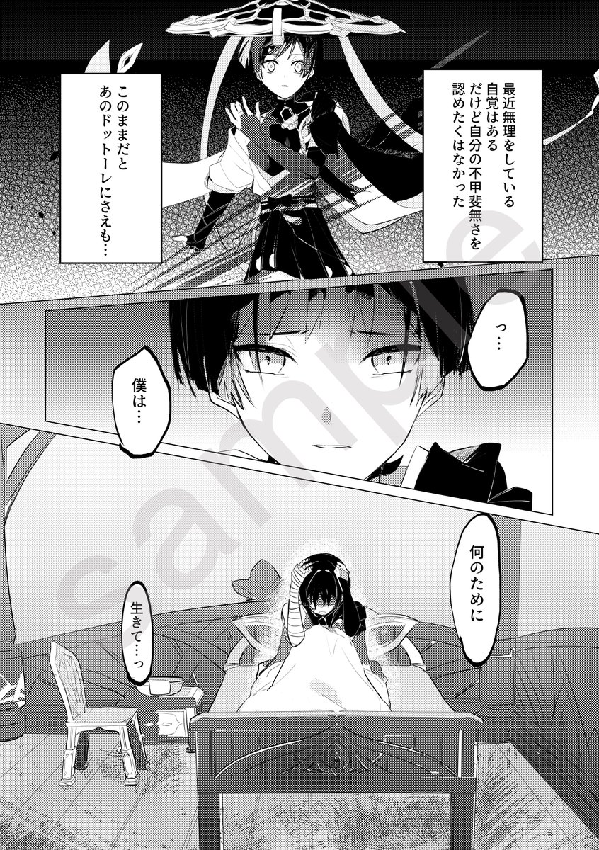 (2/3) 