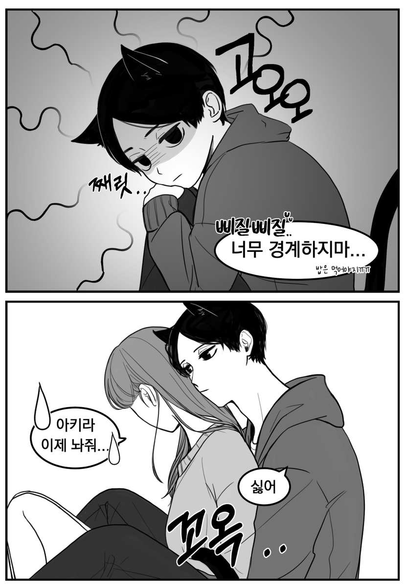 musso0305's tweet photo. 수인 역키잡 언제 질리지
#하이큐드림 https://t.co/TrSqFwRTaY