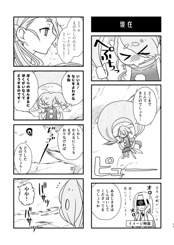 (3/7)
