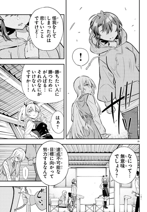(9/18) 