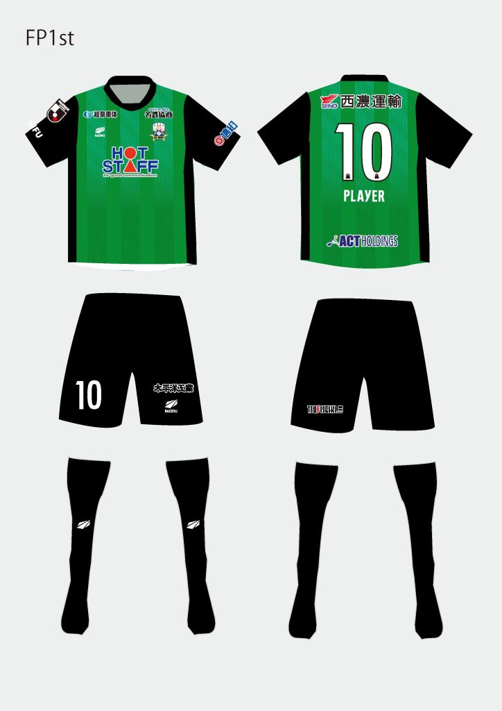 FC岐阜 2024ユニフォーム発表。 デザインとして刻まれている縦のライン