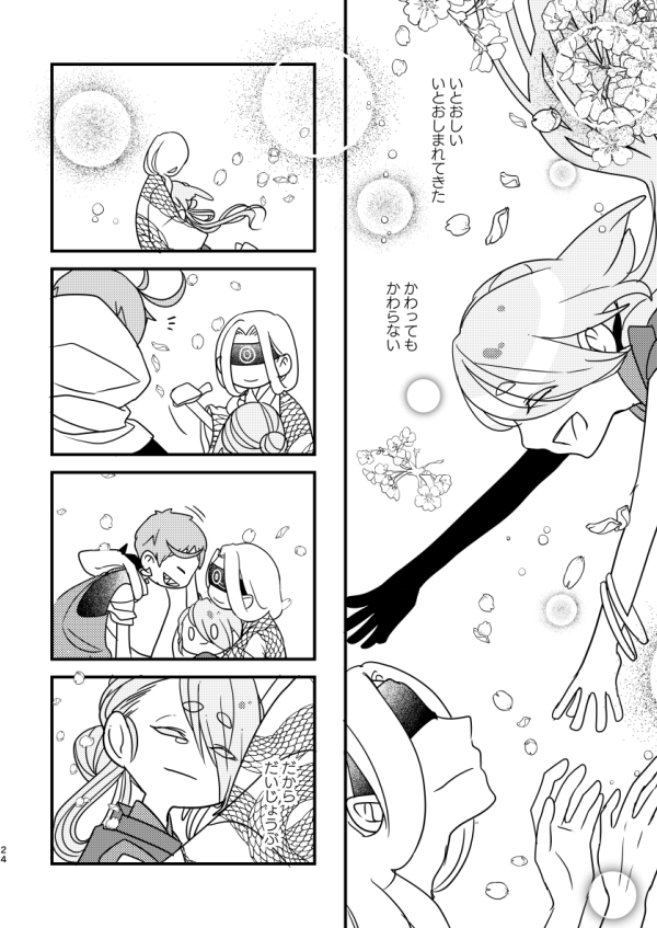(6/7)