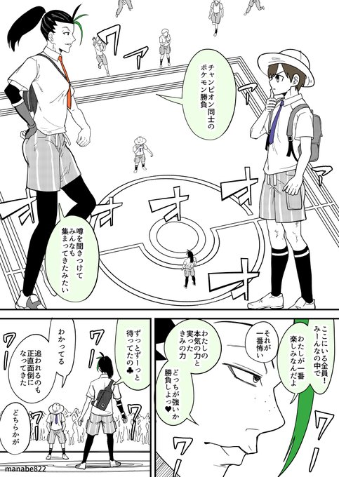 たぶんこれ。1月が頂点だった… バトルジャンキー最終戦1/3
#今年も残りわずかなので今年一番伸びた絵を貼る見た絵描きさんも強制でやる 
