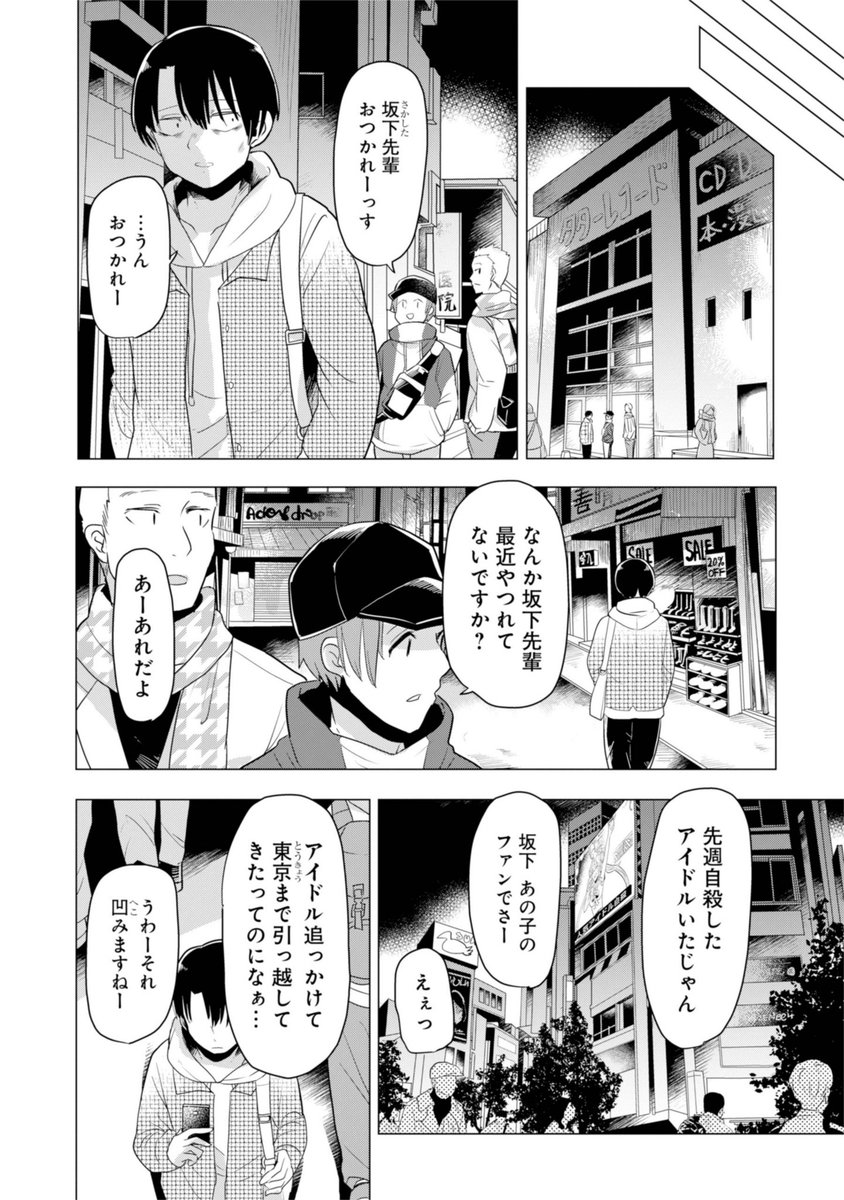 (2/12)