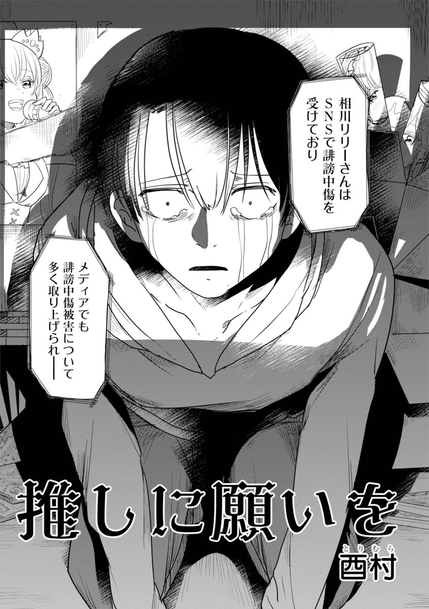 (2/12)