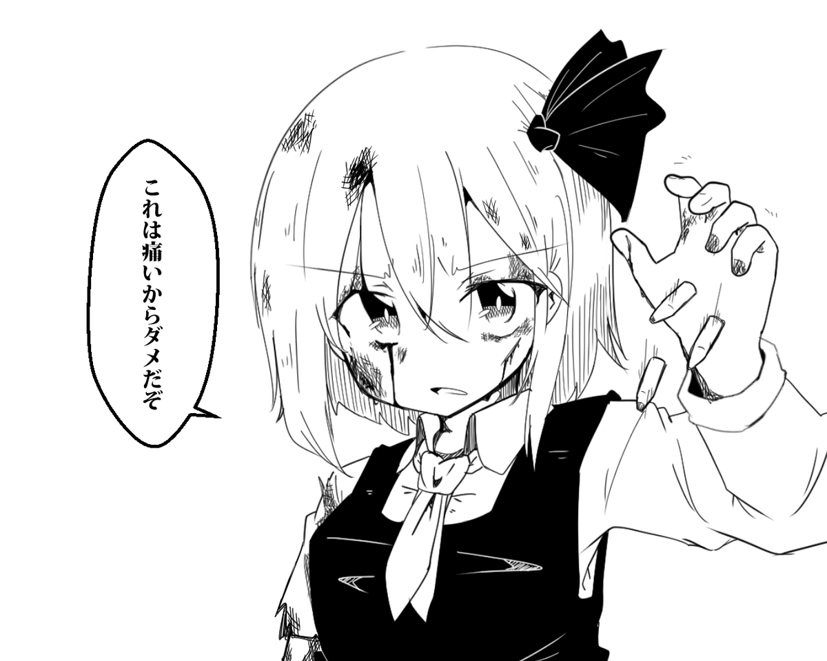 ボコボコにやられてあげるけど、お前なんかいつでもブチ〇せるんだぞって状況が好きなのかもしれない(過去絵再掲) 