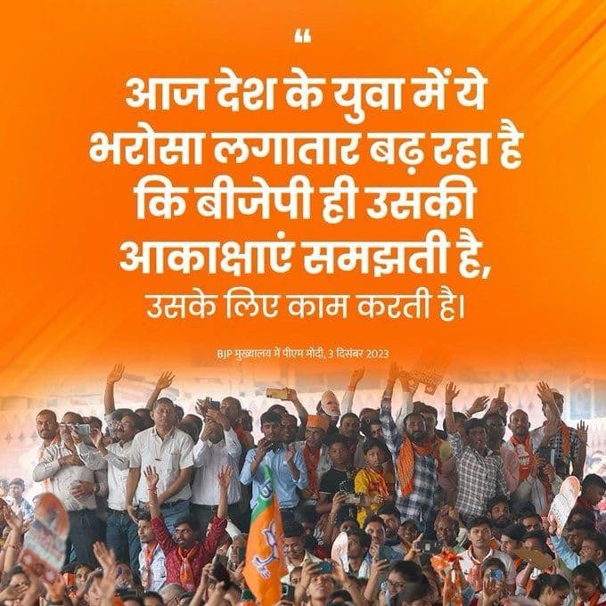 akashsinghal117's tweet photo. #ModiKiGuarantee
मोदी की गारंटी https://t.co/OV4IeNRt2f