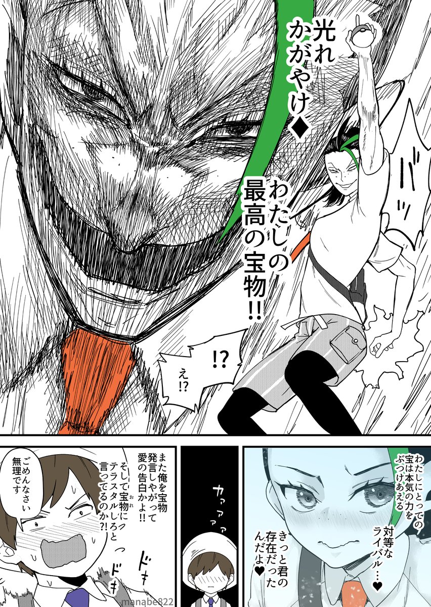 Perfume ピノ　pino ポスター　ピノエアライン 2009 Perfume ピノ pino ポスター ピノエアライン 2009 Perfume ピノ pino