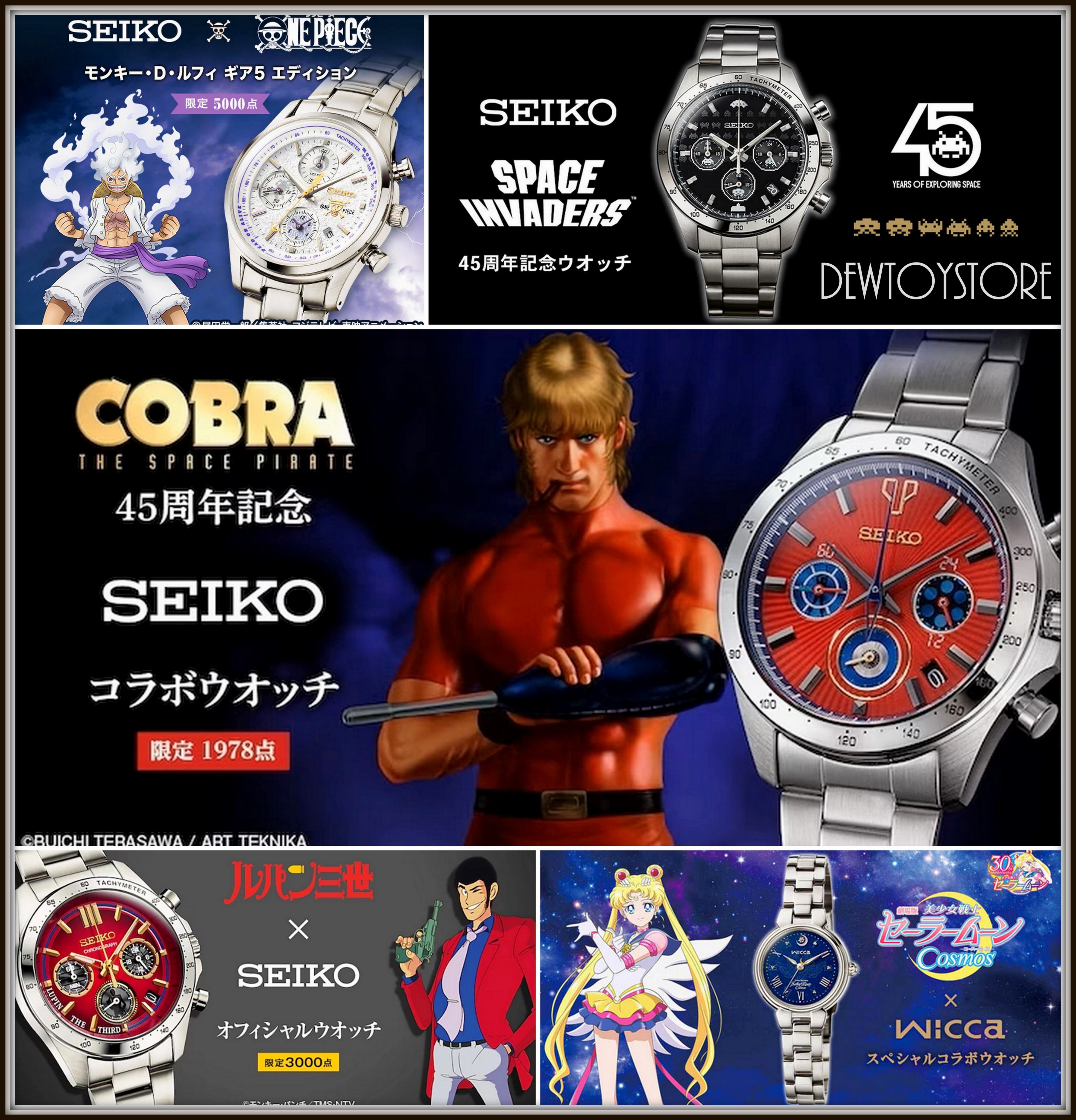 Seiko one piece 20th deals anniversary