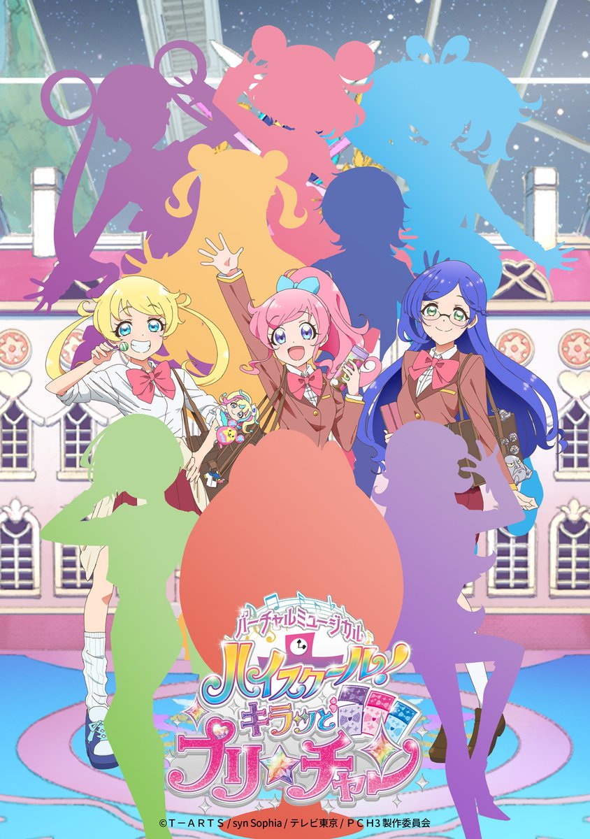 ✨#プリチャンVミュ✨ 満田一氏描きおろしの「ハイスクール！キラッと