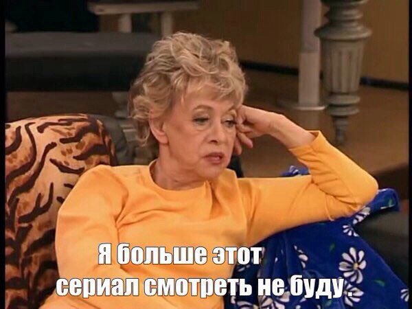 я каждый раз после очередного стекла в вл